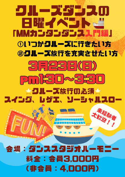 1日5分の習慣からだメイク