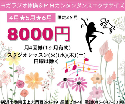 1日5分の習慣からだメイク